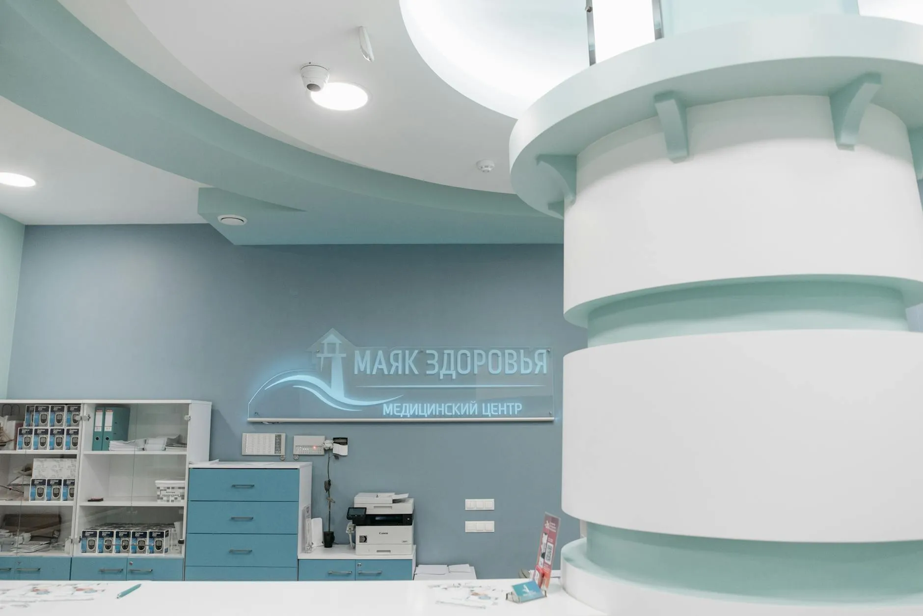 SEO para Clínicas y Centros Médicos en Medellín: Guía Completa para Posicionar en Google